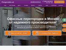 Tablet Screenshot of peregorodok.net